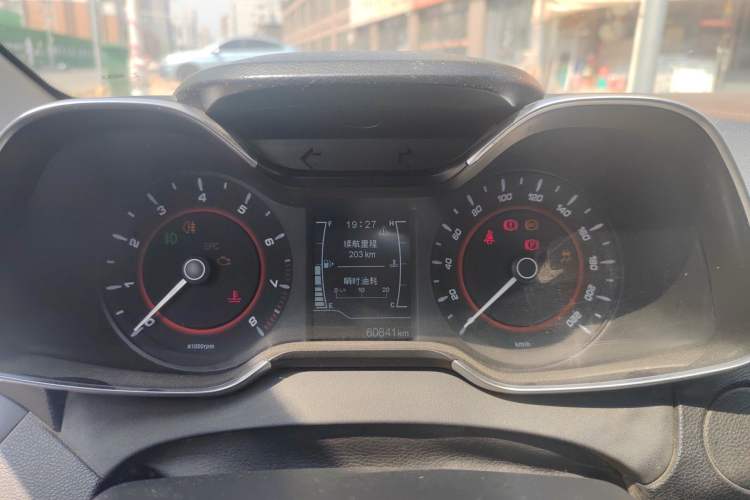 Used Chery Arrizo 5 2016 1.5L Manual Lingrui Edition Instrument Cluster