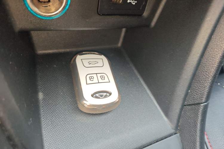 Used Chery Arrizo 5 2016 1.5L CVT Luxury Edition Vehicle Key