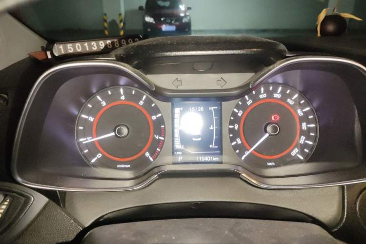 Used Chery Arrizo 5 2016 1.5L CVT Lingrui Edition Instrument Cluster