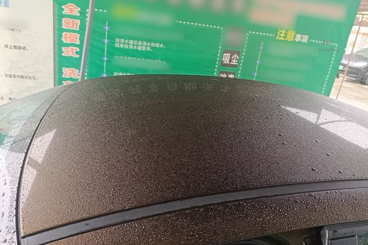 Used Chery Arrizo 5 2016 1.5L CVT Trendsetting Edition Roof