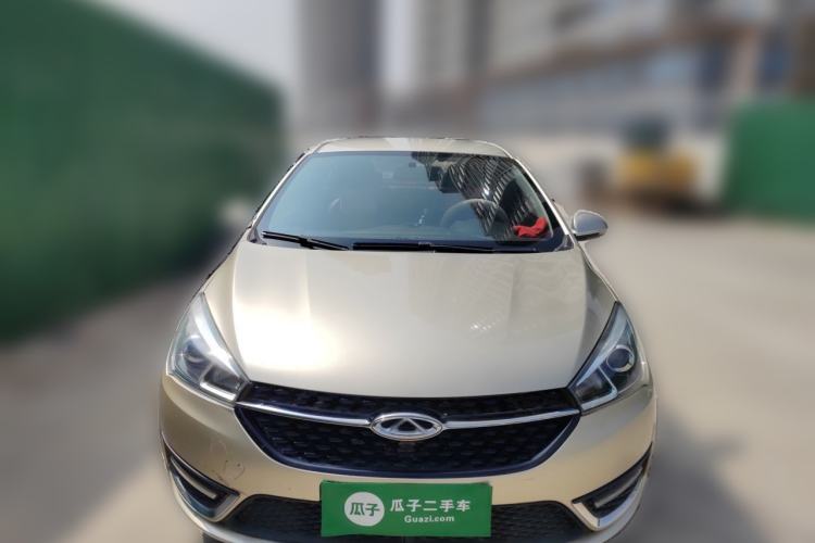 Used Chery Arrizo 5 2016 1.5L CVT Trendsetting Edition Front