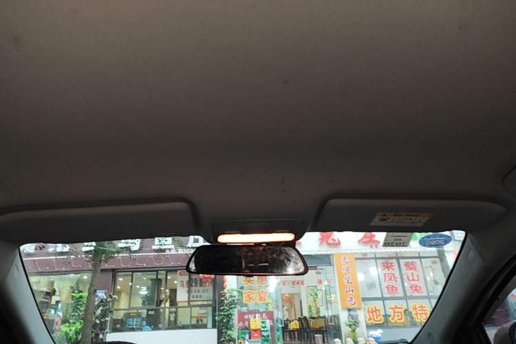 Used Chery Arrizo 5 2016 1.5L Manual Lingchao Edition Headliner