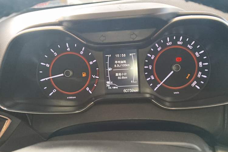 Used Chery Arrizo 5 2016 1.5L Manual Lingrui Edition Instrument Cluster