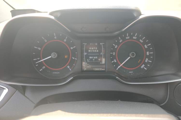 Used Chery Arrizo 5 2016 1.5L CVT Trendsetting Edition Instrument Cluster