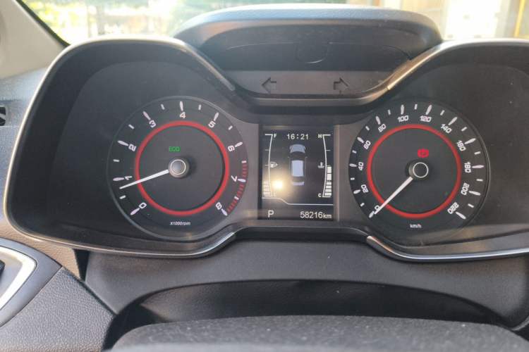 Used Chery Arrizo 5 2016 1.5L CVT Leading Edition Instrument Cluster