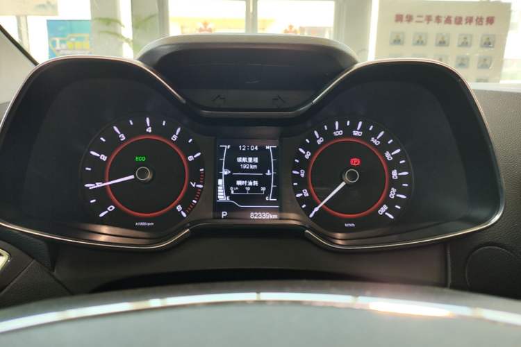 Used Chery Arrizo 5 2016 1.5L CVT Trendsetting Edition Instrument Cluster