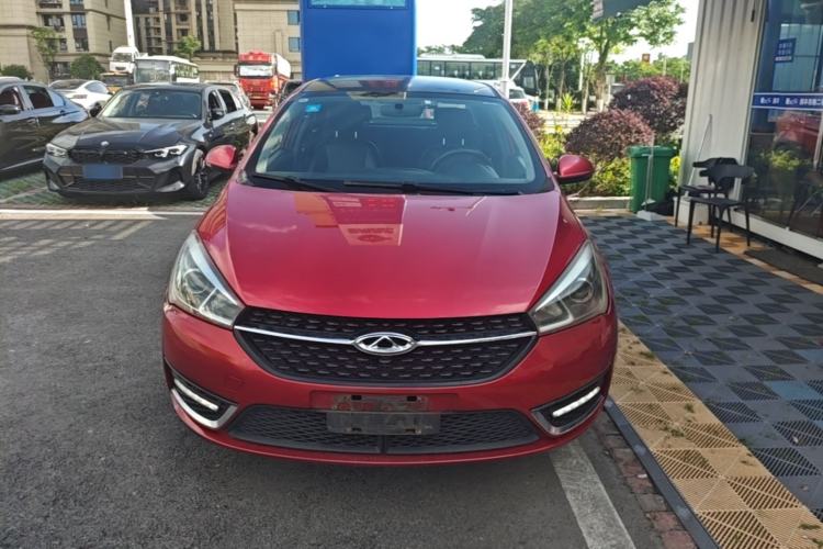 Used Chery Arrizo 5 2016 1.5L CVT Trendsetting Edition Front