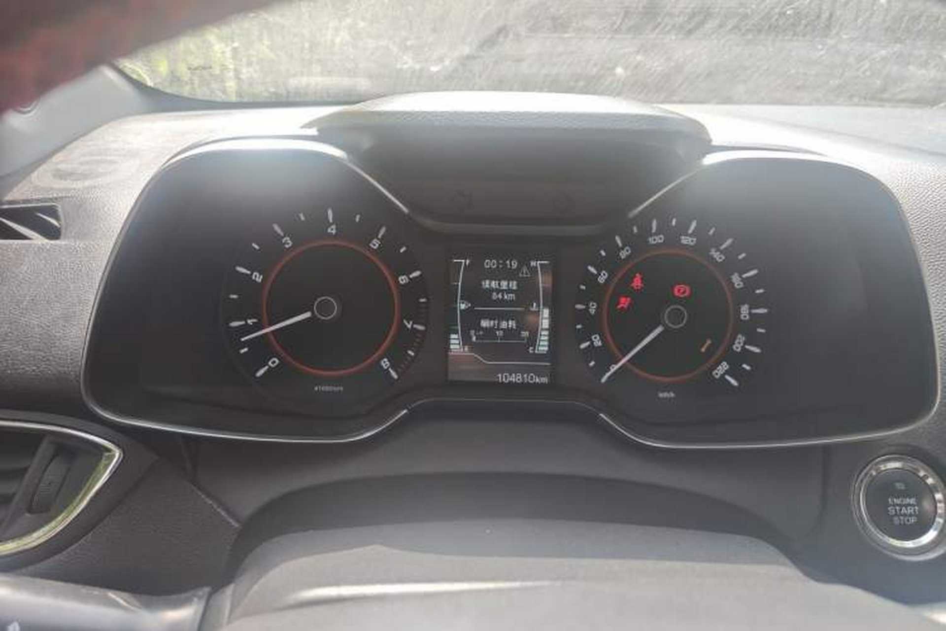 Used Chery Arrizo 5 2016 1.5L Manual Lingzhen Edition Instrument Cluster