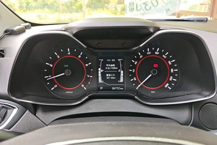 Used Chery Arrizo 5 2016 1.5L CVT Trendsetting Edition Instrument Cluster