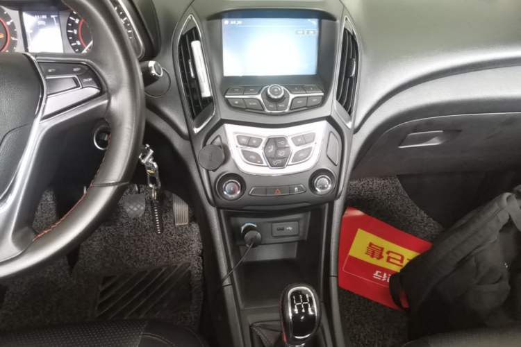 Used Chery Arrizo 5 2016 1.5L Manual Lingchao Edition Audio And AC Panel