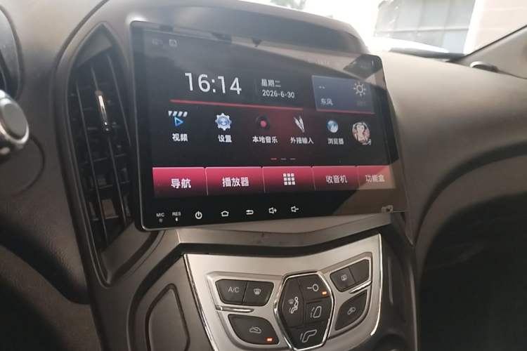 Used Chery Arrizo 5 2016 1.5L CVT Trendsetting Edition Audio And AC Panel