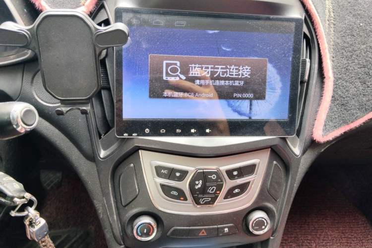Used Chery Arrizo 5 2016 1.5L Manual Lingchao Edition Audio And AC Panel
