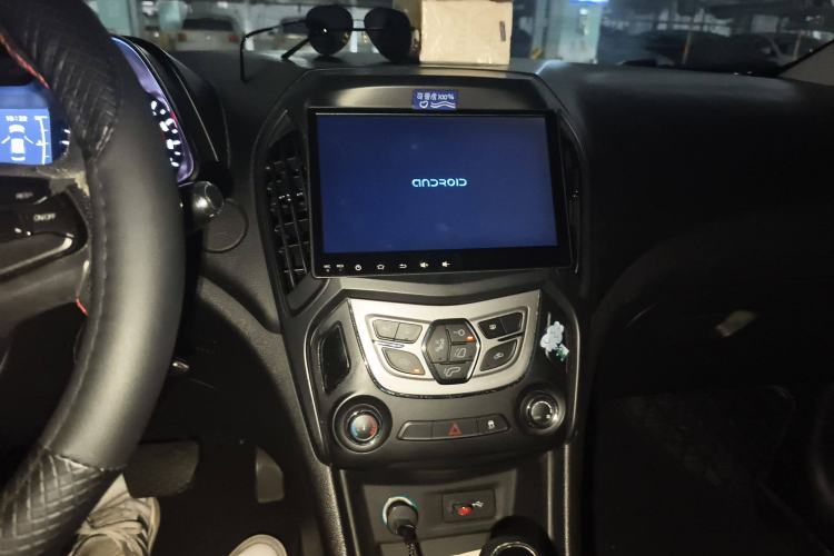 Used Chery Arrizo 5 2016 1.5L CVT Trendsetting Edition Audio And AC Panel