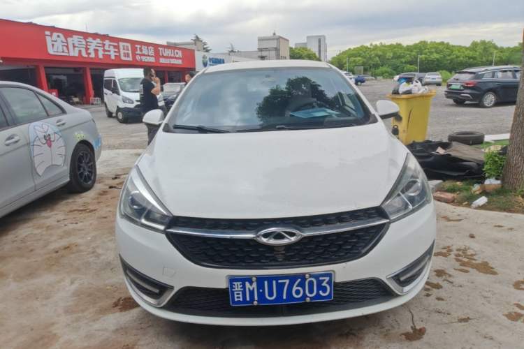Used Chery Arrizo 5 2016 1.5L Manual Lingchao Edition Front