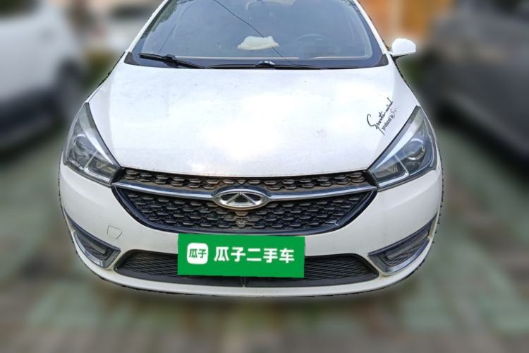 Used Chery Arrizo 5 2016 1.5L CVT Trendsetting Edition Front