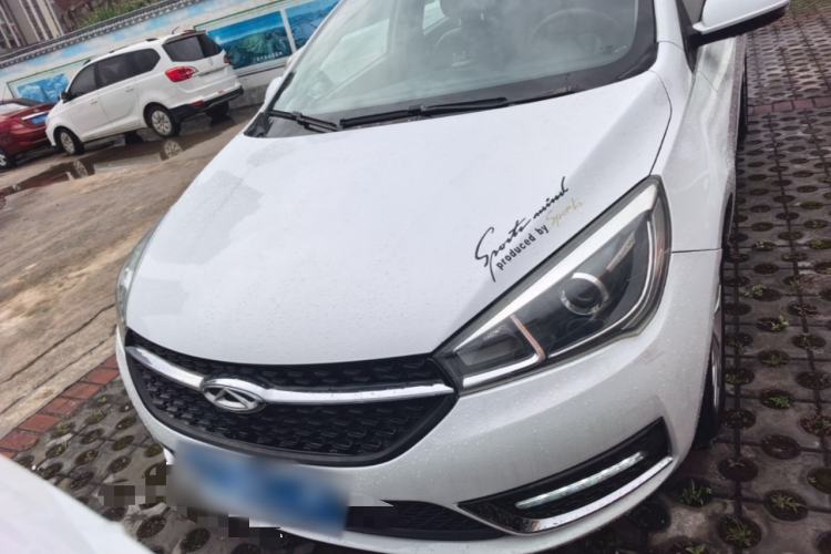 Used Chery Arrizo 5 2016 1.5L CVT Trendsetting Edition Front