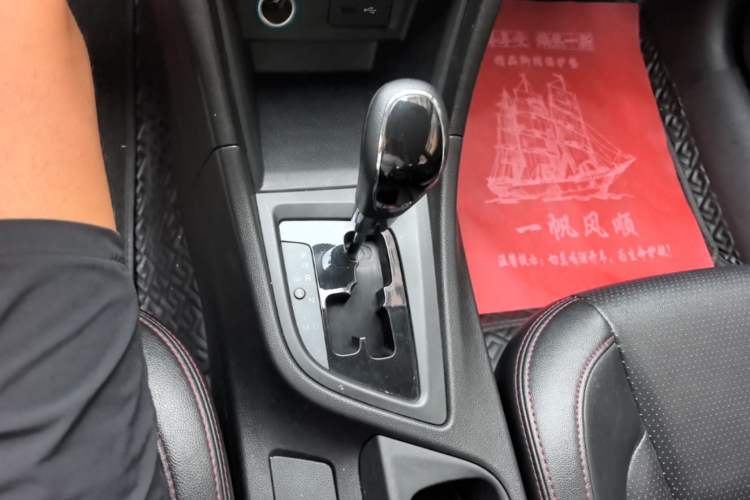 Used Chery Arrizo 5 2016 1.5L CVT Lingrui Edition Gear Lever