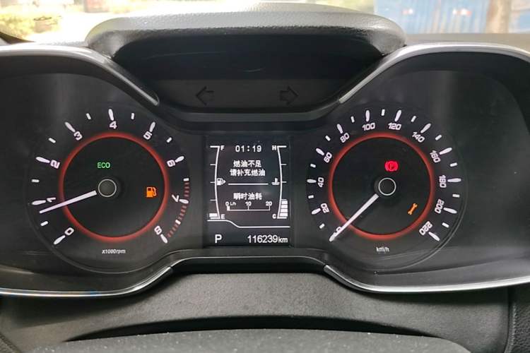 Used Chery Arrizo 5 2016 1.5L CVT Trendsetting Edition Instrument Cluster