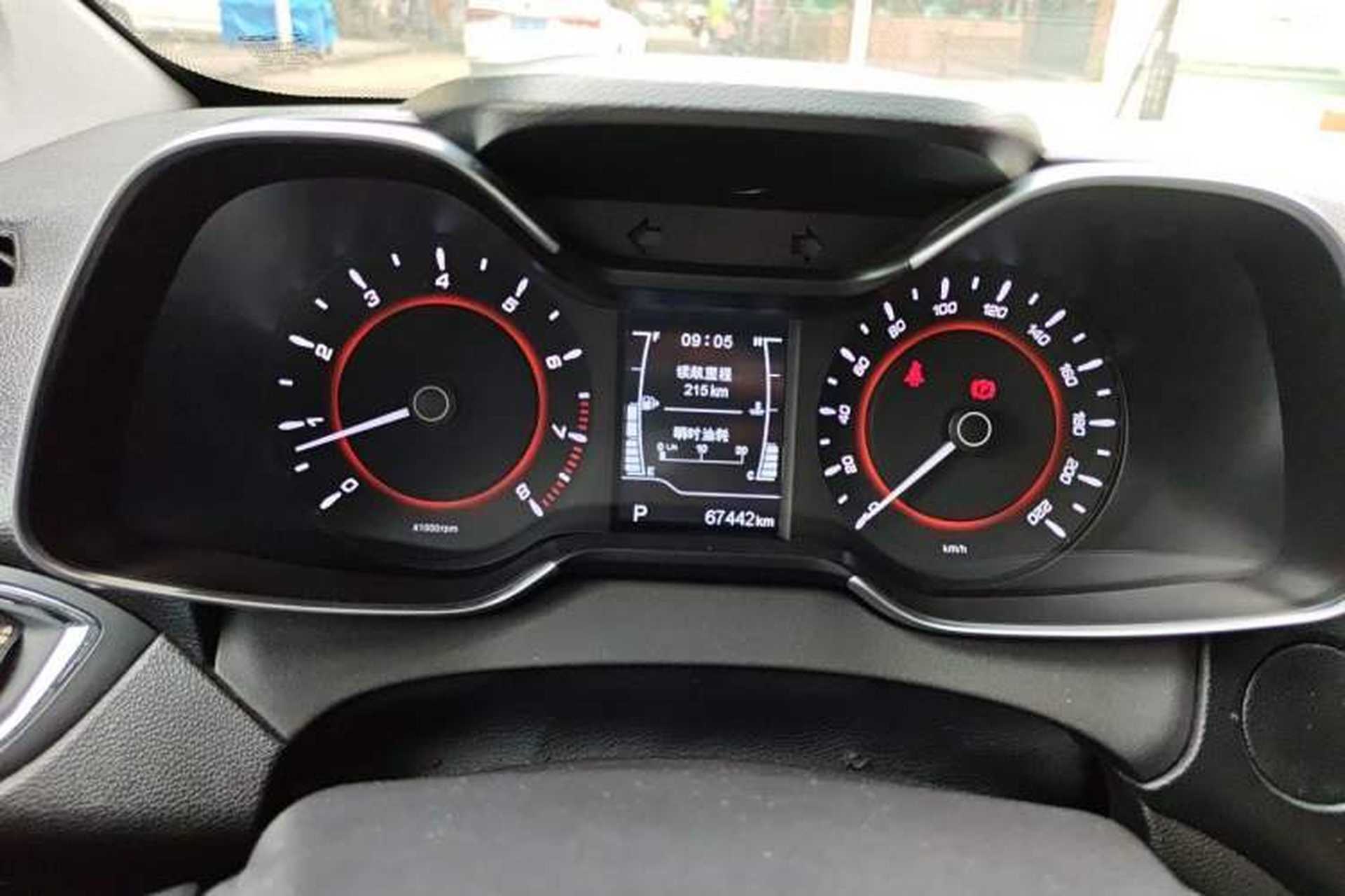 Used Chery Arrizo 5 2016 1.5L CVT Trendsetting Edition Instrument Cluster