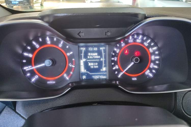Used Chery Arrizo 5 2016 1.5L CVT Trendsetting Edition Instrument Cluster
