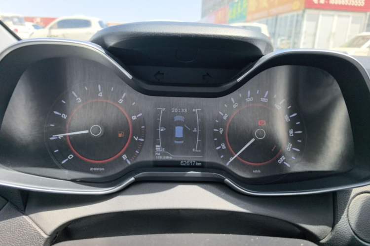 Used Chery Arrizo 5 2016 1.5L Manual Lingrui Edition Instrument Cluster