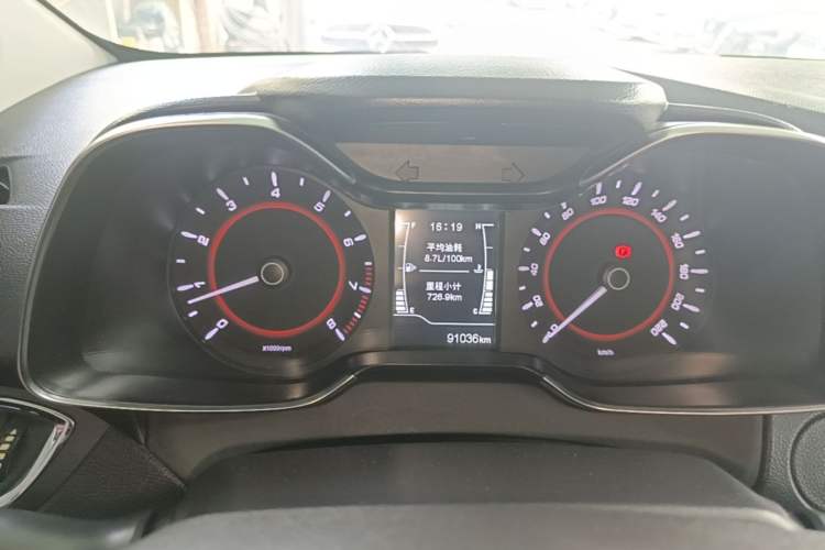 Used Chery Arrizo 5 2016 1.5L Manual Lingchao Edition Instrument Cluster