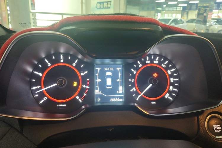 Used Chery Arrizo 5 2016 1.5L CVT Luxury Edition Instrument Cluster