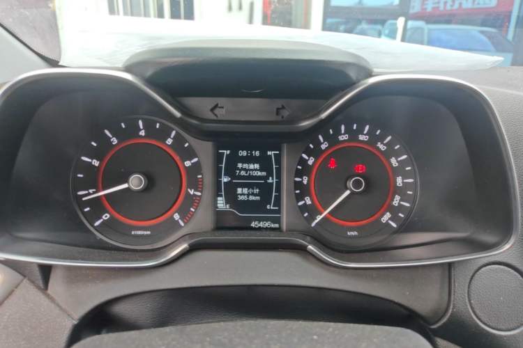 Used Chery Arrizo 5 2016 1.5L Manual Lingchao Edition Instrument Cluster