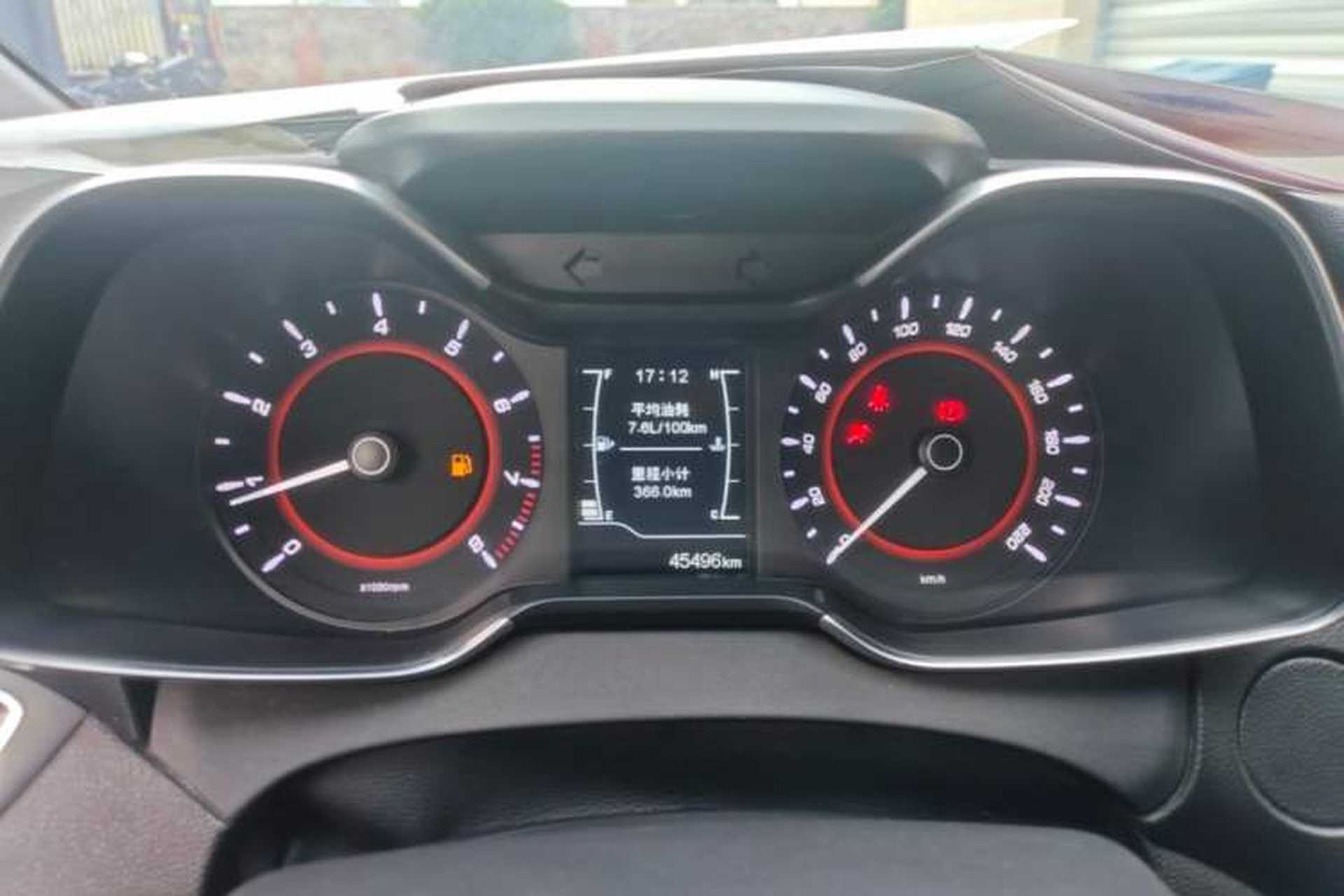 Used Chery Arrizo 5 2016 1.5L Manual Lingchao Edition Instrument Cluster