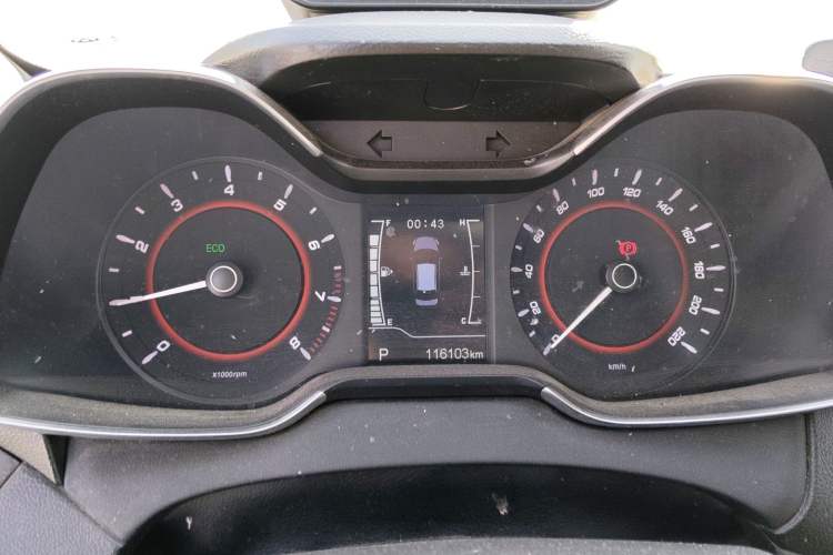 Used Chery Arrizo 5 2016 1.5L CVT Trendsetting Edition Instrument Cluster