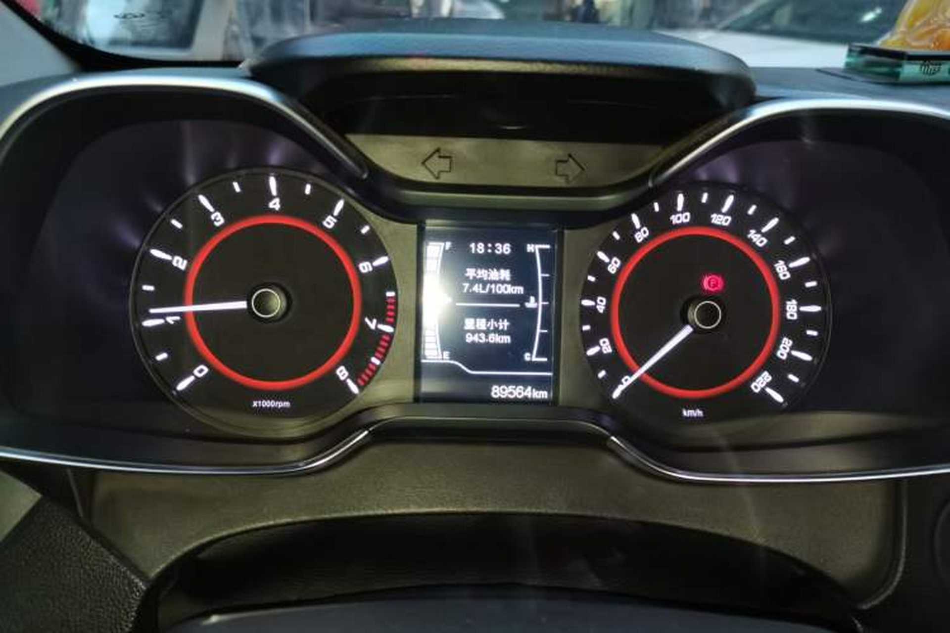 Used Chery Arrizo 5 2016 1.5L Manual Lingchao Edition Instrument Cluster