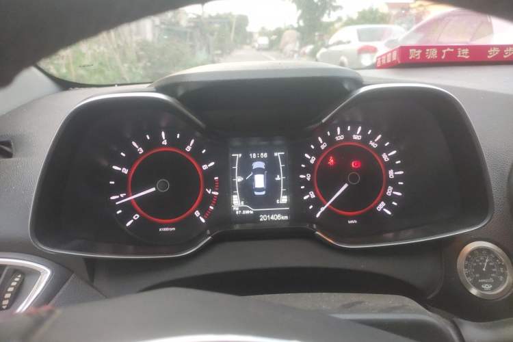 Used Chery Arrizo 5 2016 1.5L Manual Lingchao Edition Instrument Cluster
