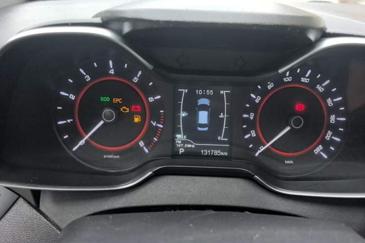 Used Chery Arrizo 5 2016 1.5L CVT Lingrui Edition Instrument Cluster