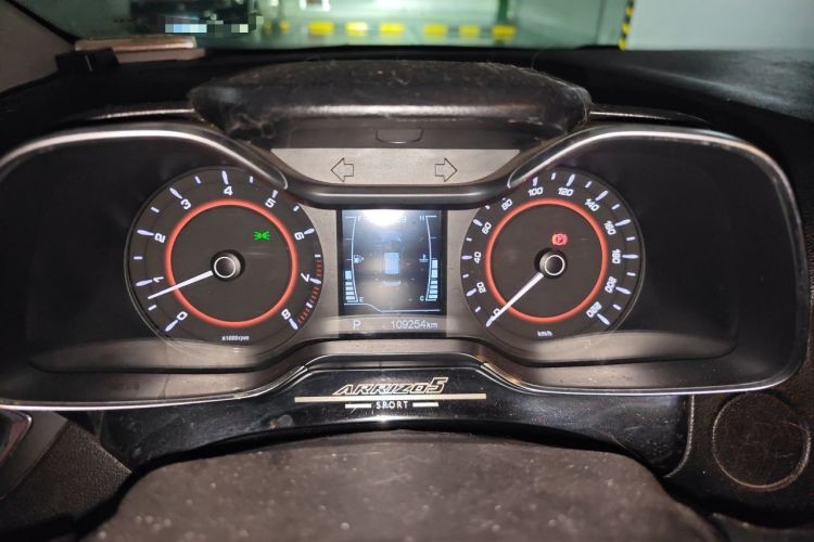 Used Chery Arrizo 5 2016 1.5L CVT Trendsetting Edition Instrument Cluster