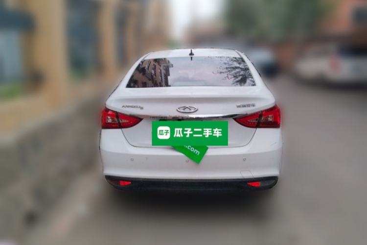 Used Chery Arrizo 5 2016 1.5L CVT Trendsetting Edition Rear