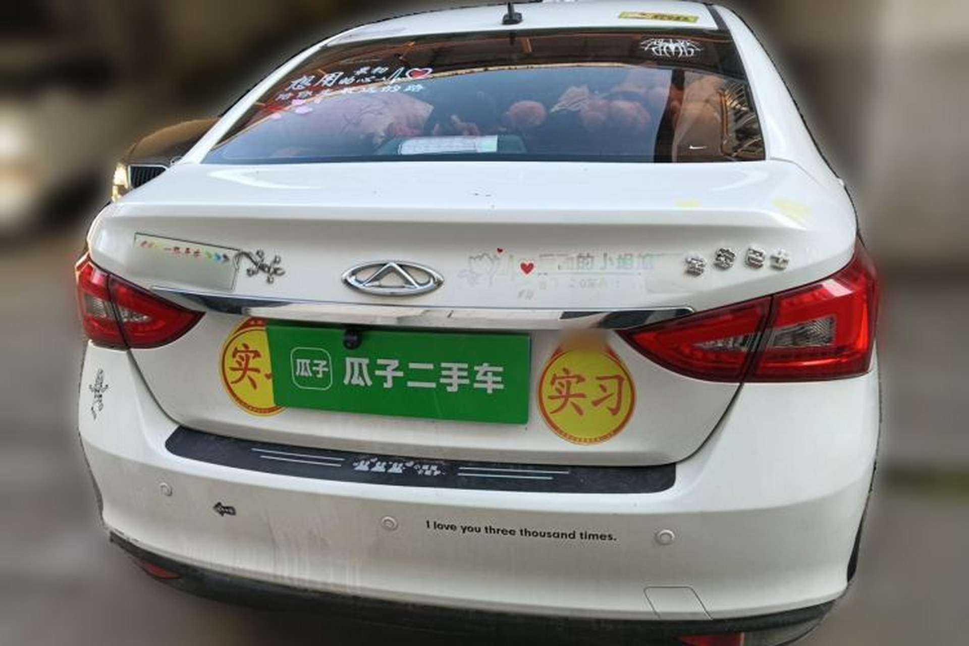 Used Chery Arrizo 5 2016 1.5L Manual Lingrui Edition Rear