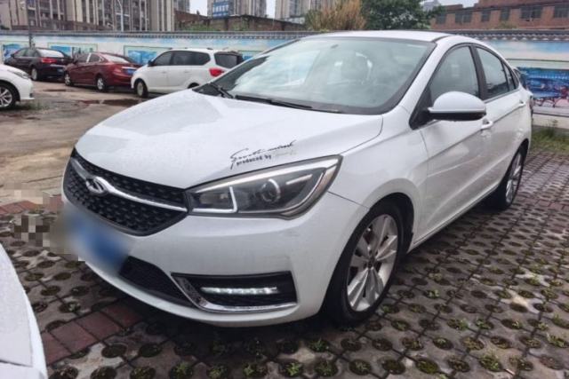 Used Chery Arrizo 5 2016 1.5L CVT Trendsetting Edition