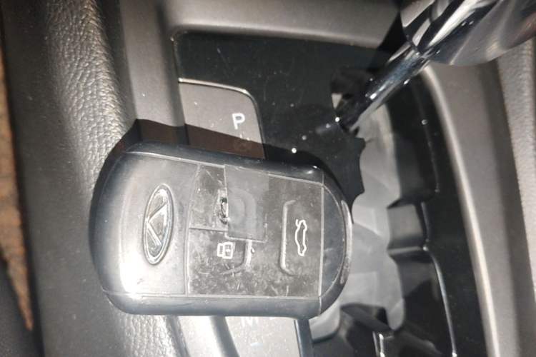 Used Chery Arrizo 5 2016 1.5L CVT Luxury Edition Vehicle Key