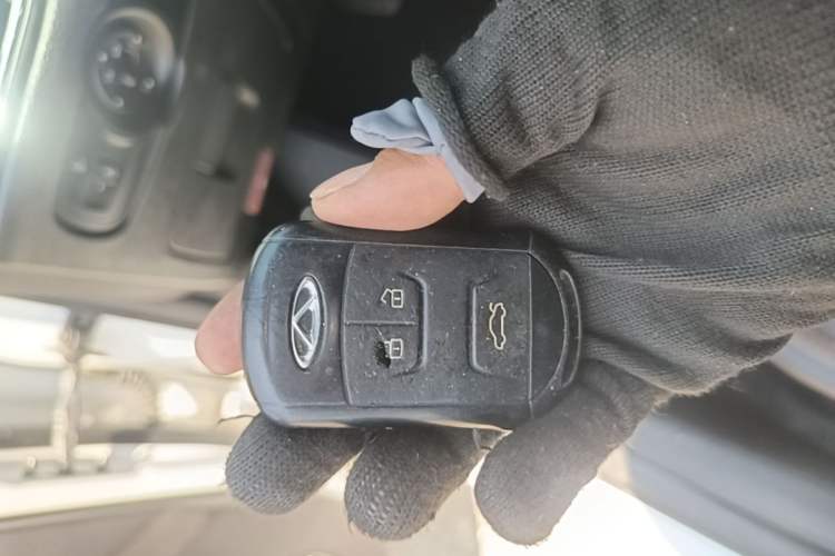 Used Chery Arrizo 5 2016 1.5L CVT Luxury Edition Vehicle Key