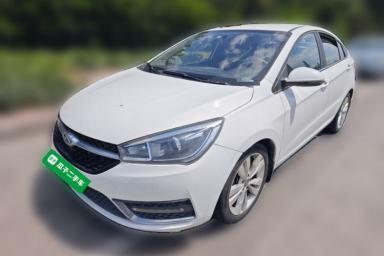 Used Chery Arrizo 5 2016 1.5L CVT Trendsetting Edition