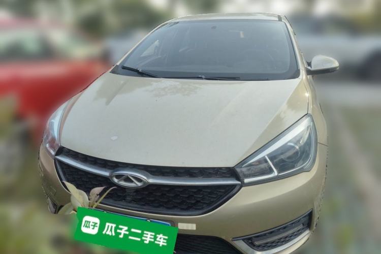 Used Chery Arrizo 5 2016 1.5L CVT Trendsetting Edition Front