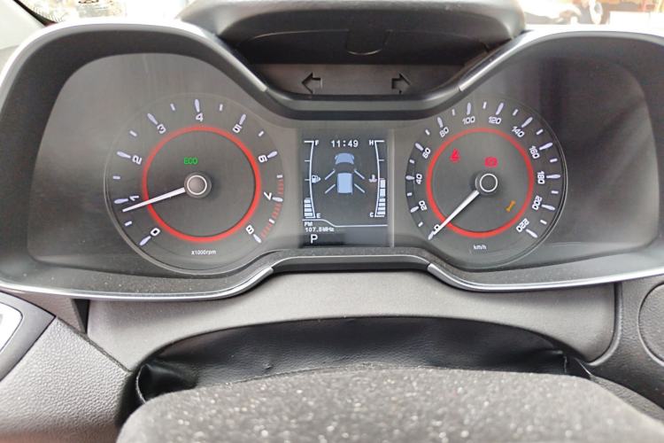 Used Chery Arrizo 5 2016 1.5L CVT Trendsetting Edition Instrument Cluster
