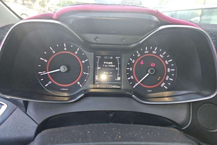 Used Chery Arrizo 5 2016 1.5L CVT Trendsetting Edition Instrument Cluster