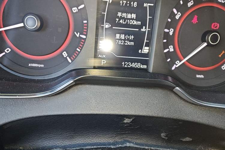 Used Chery Arrizo 5 2016 1.5L CVT Trendsetting Edition Odometer Close Up