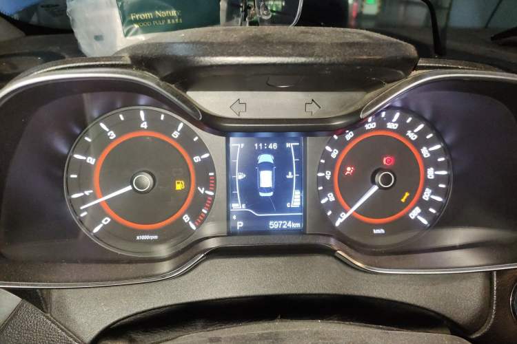 Used Chery Arrizo 5 2017 1.5L CVT Deluxe Edition Instrument Cluster