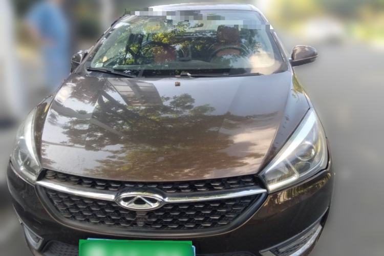 Used Chery Arrizo 5 2017 1.5L CVT Fashion Edition Front