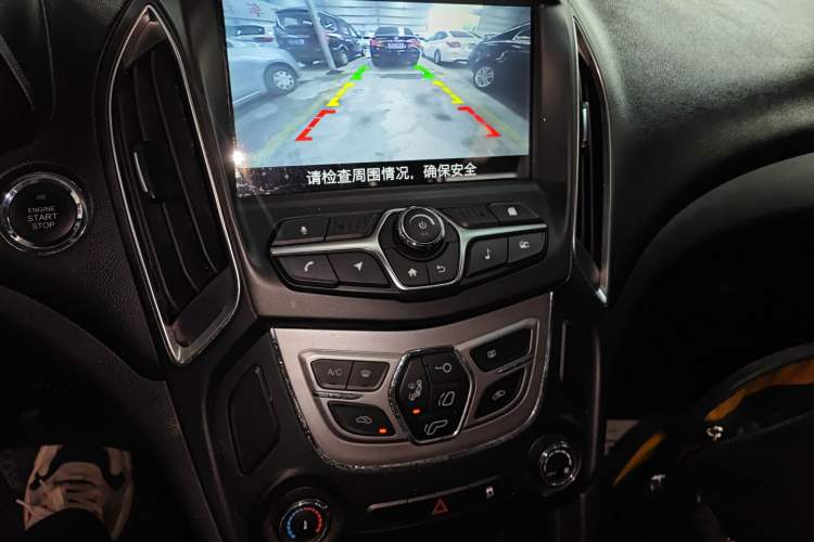 Used Chery Arrizo 5 2017 1.5L CVT Deluxe Edition Audio And AC Panel