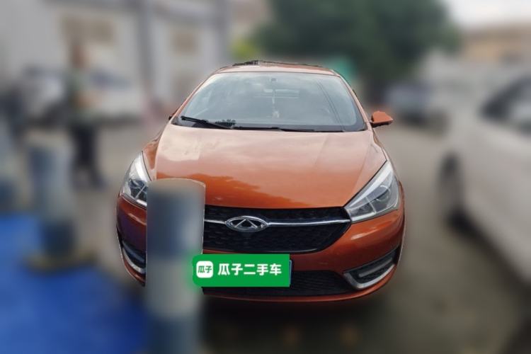 Used Chery Arrizo 5 2017 1.5L CVT Trendsetting Edition Front