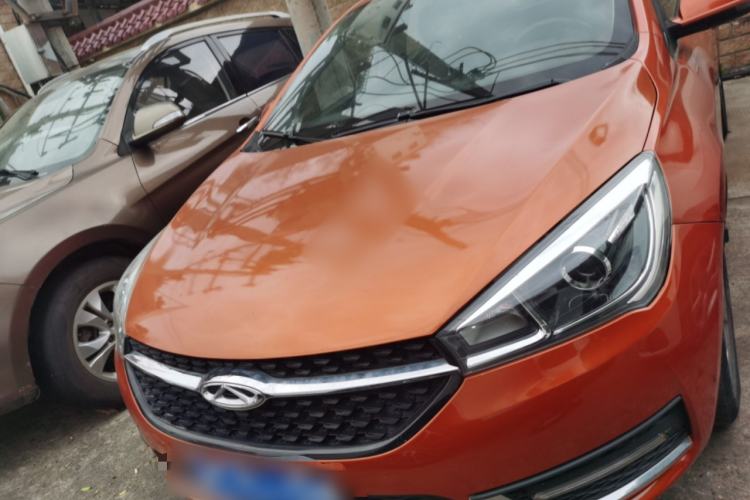Used Chery Arrizo 5 2017 1.5L CVT Fashion Edition Front