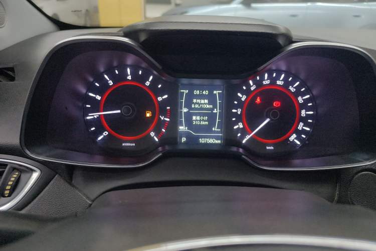 Used Chery Arrizo 5 2017 SPORT 1.5T CVT Luxury Edition Instrument Cluster